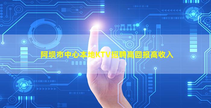 锦州夜场招聘